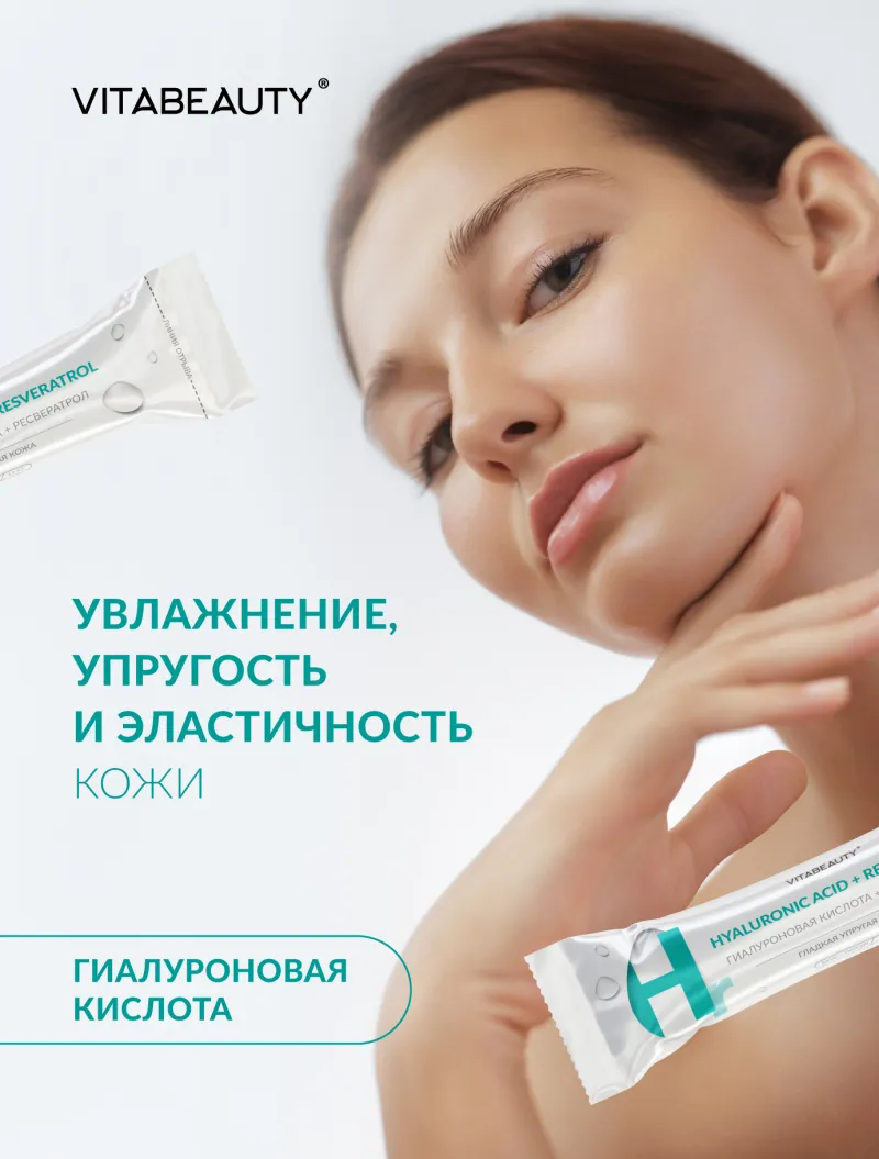 Hyaluronic acid + resveratrol