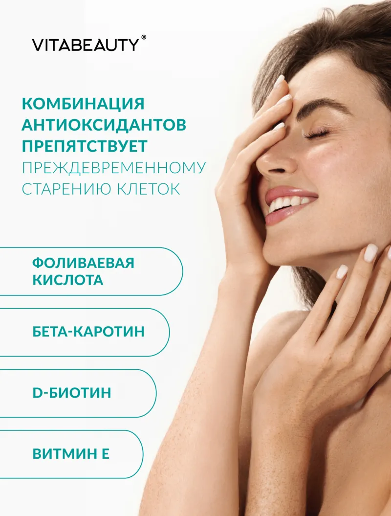 Hyaluronic acid + resveratrol