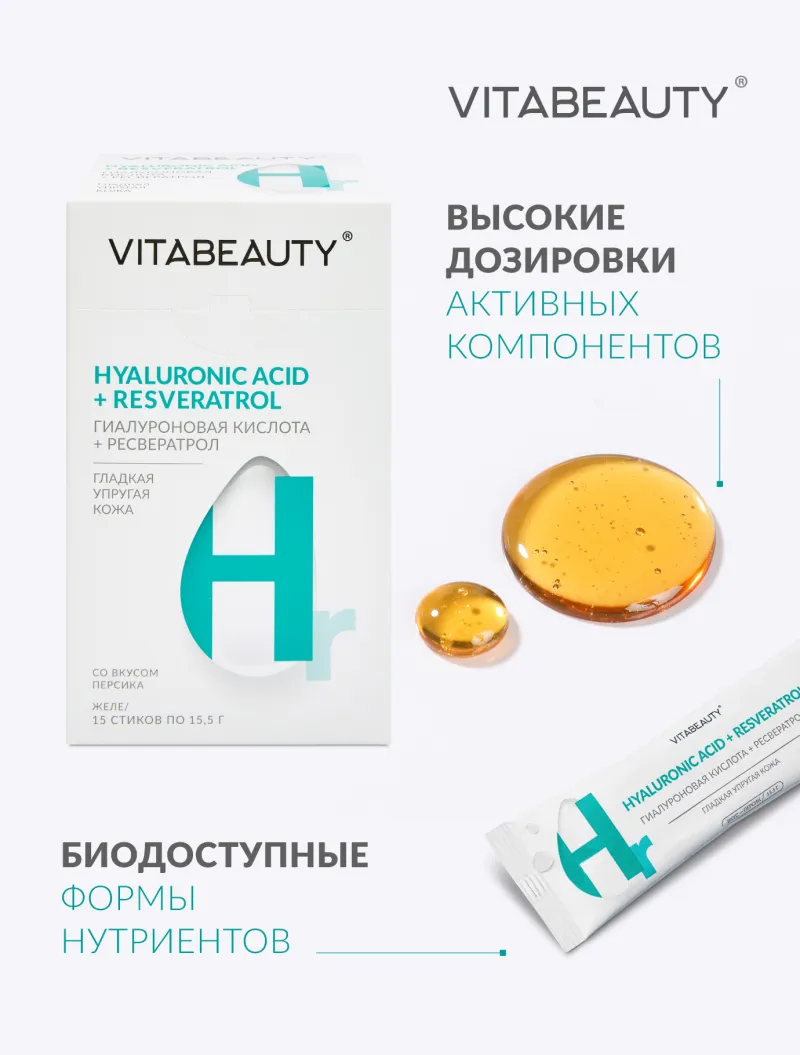 Hyaluronic acid + resveratrol