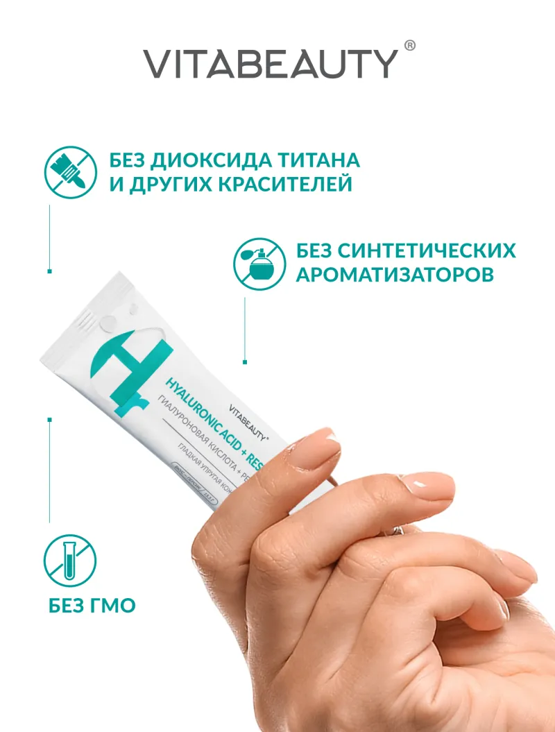 Hyaluronic acid + resveratrol