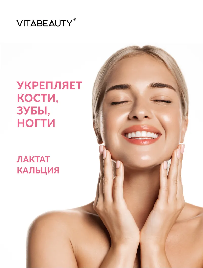Calcium + collagen