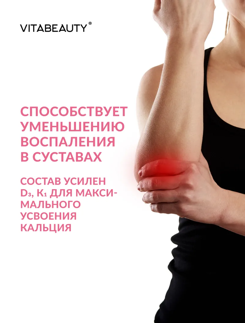 Calcium + collagen