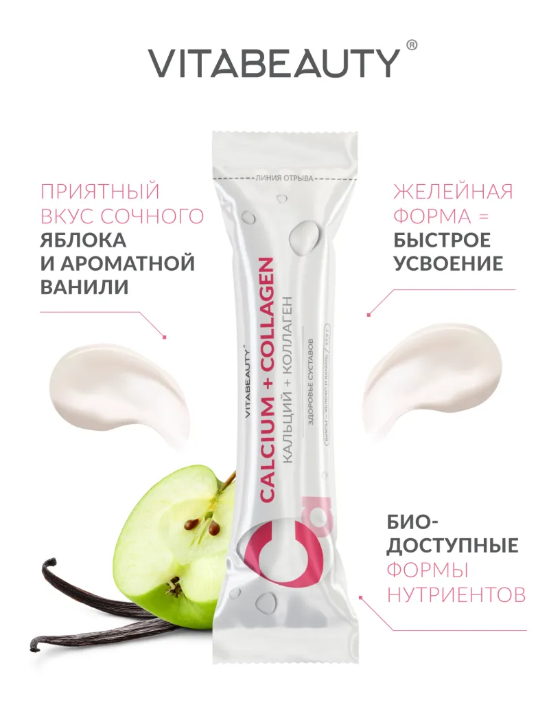 Calcium + collagen