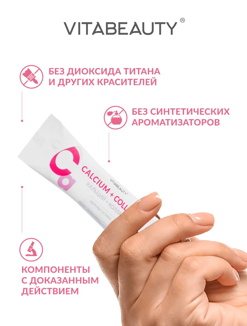 Calcium + collagen