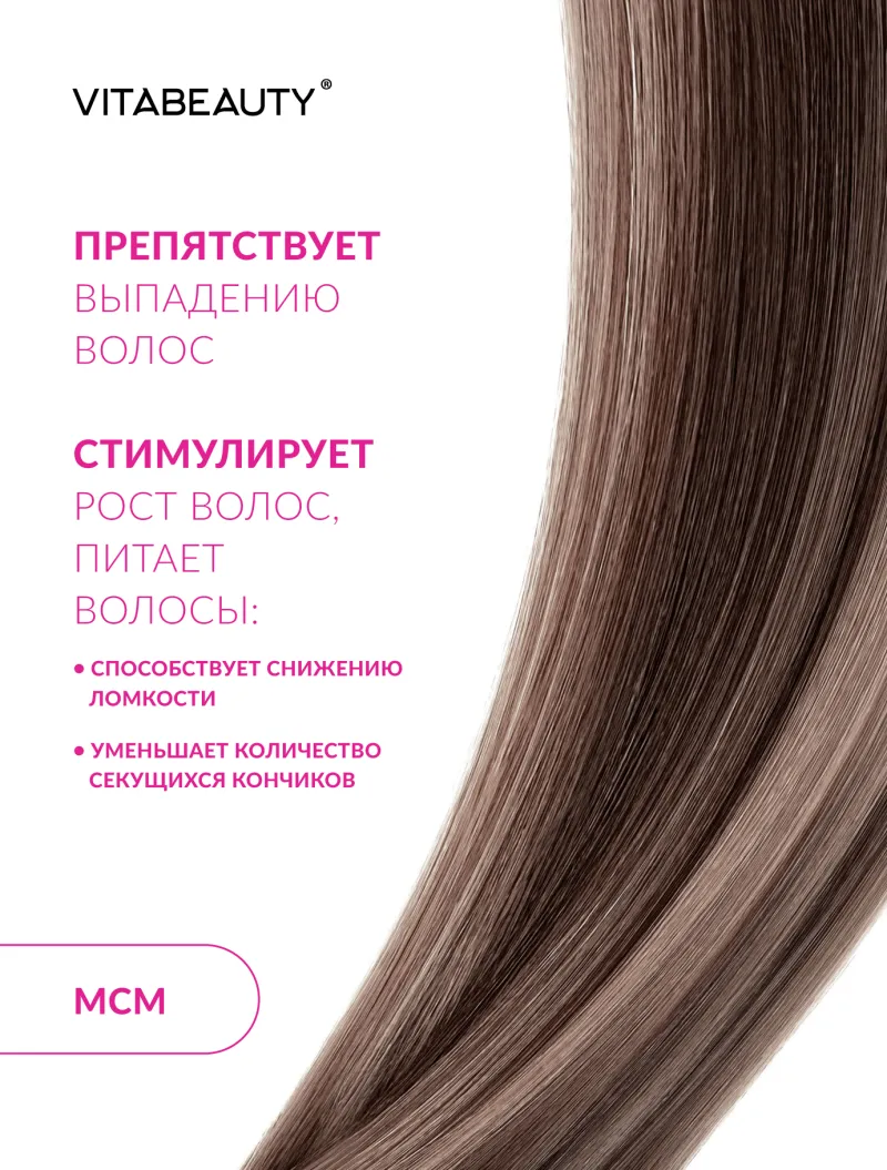 Hair, Skin & Nails