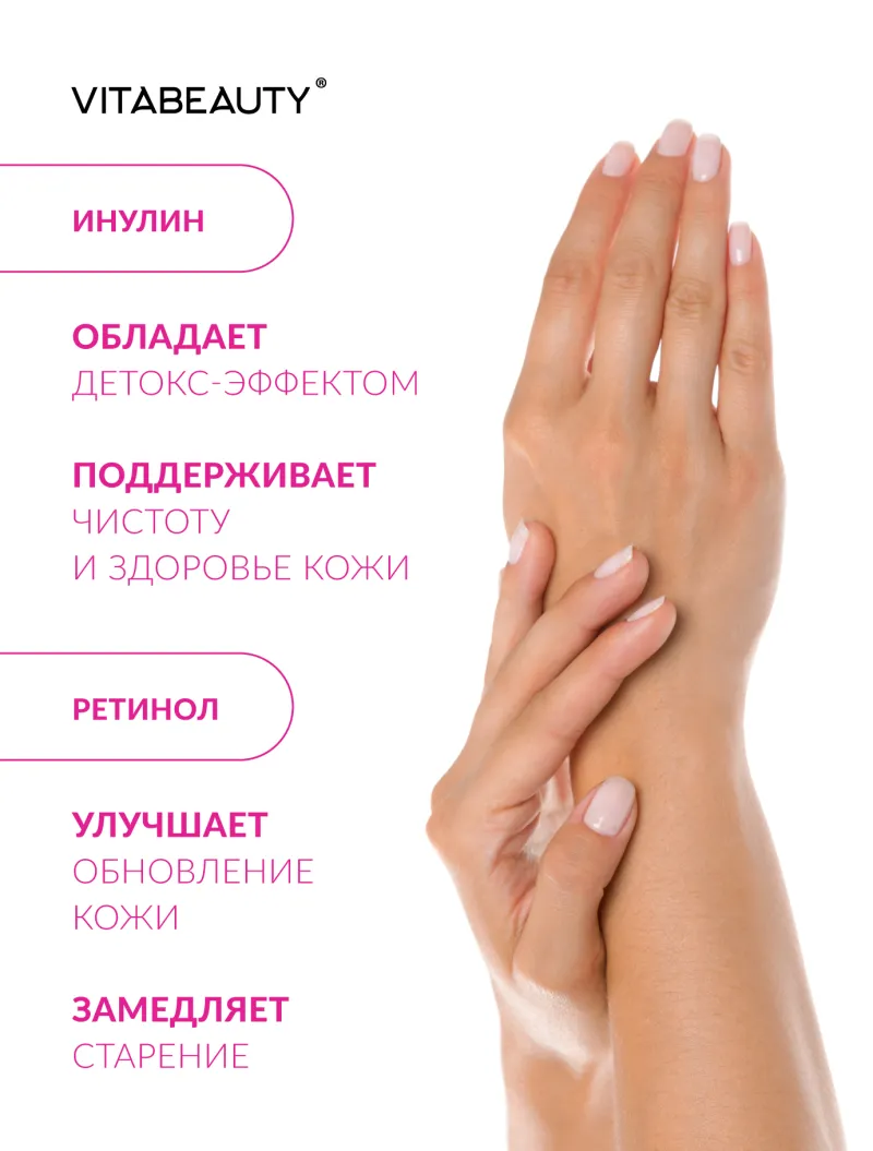 Hair, Skin & Nails