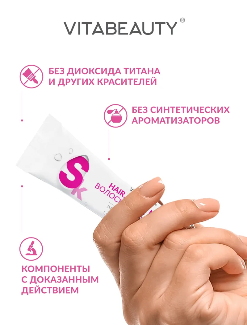 Hair, Skin & Nails