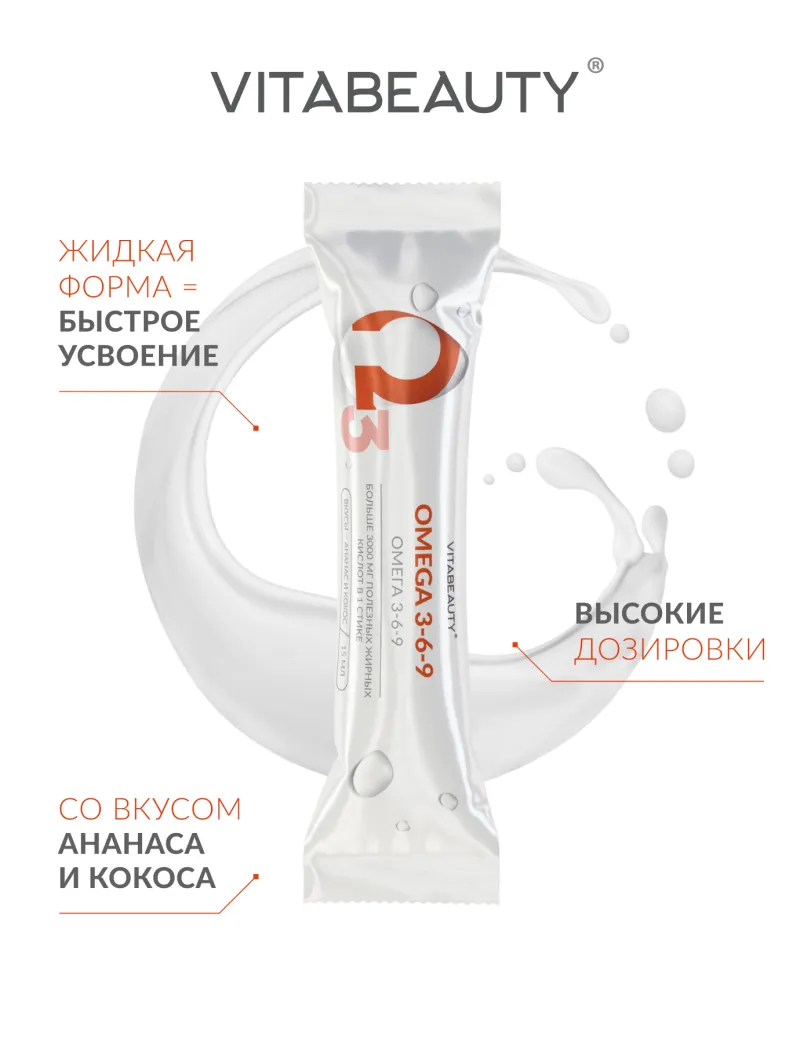 Omega 3-6-9
