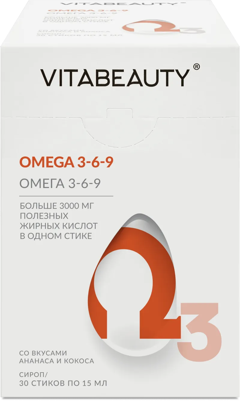 Omega 3-6-9