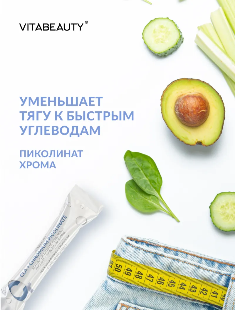 CLA + Chromium Picolinate