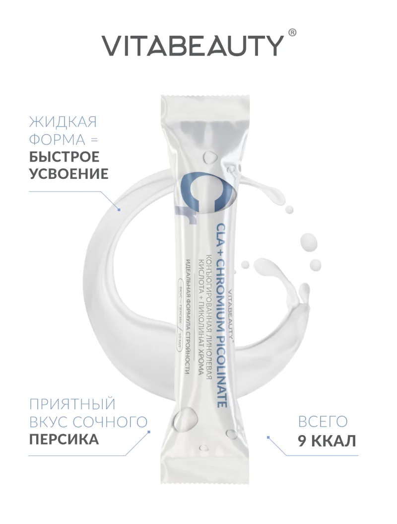 CLA + Chromium Picolinate