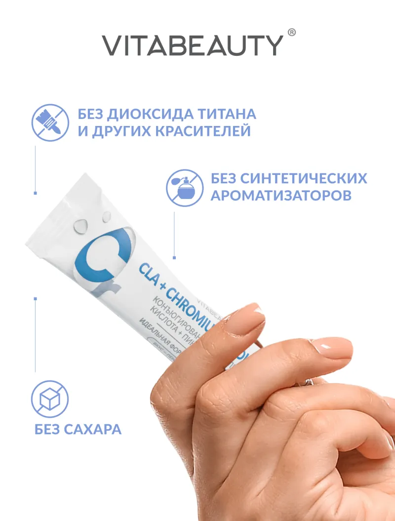 CLA + Chromium Picolinate