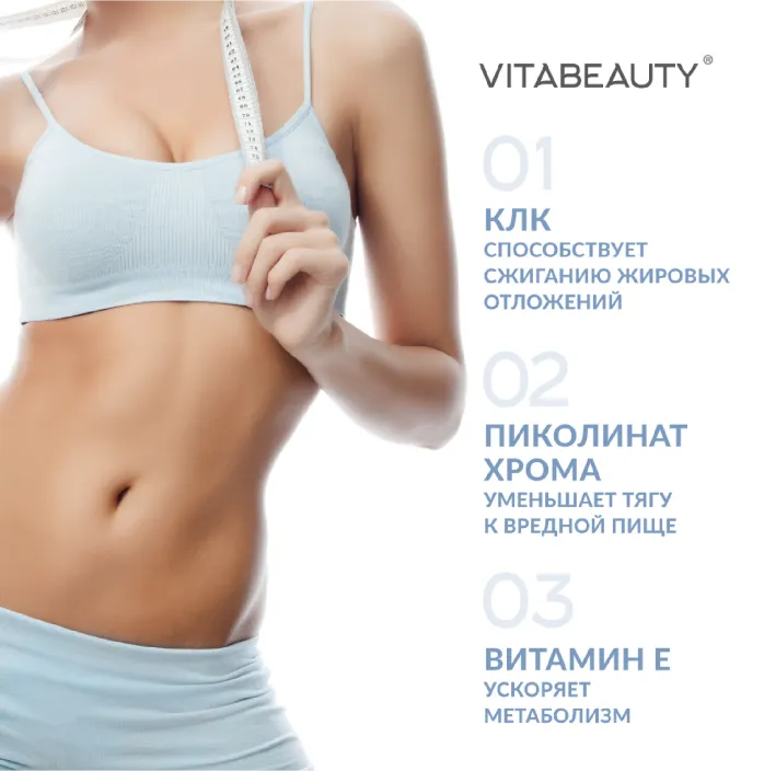 CLA + Chromium Picolinate