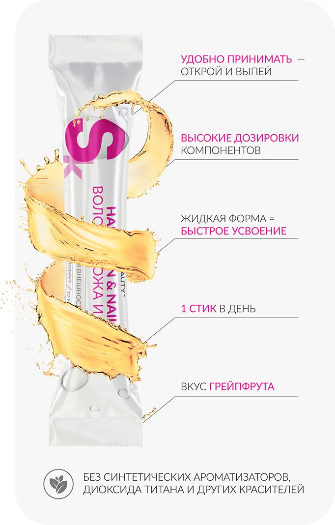 Hair, Skin & Nails