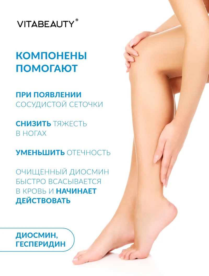 Veintonic