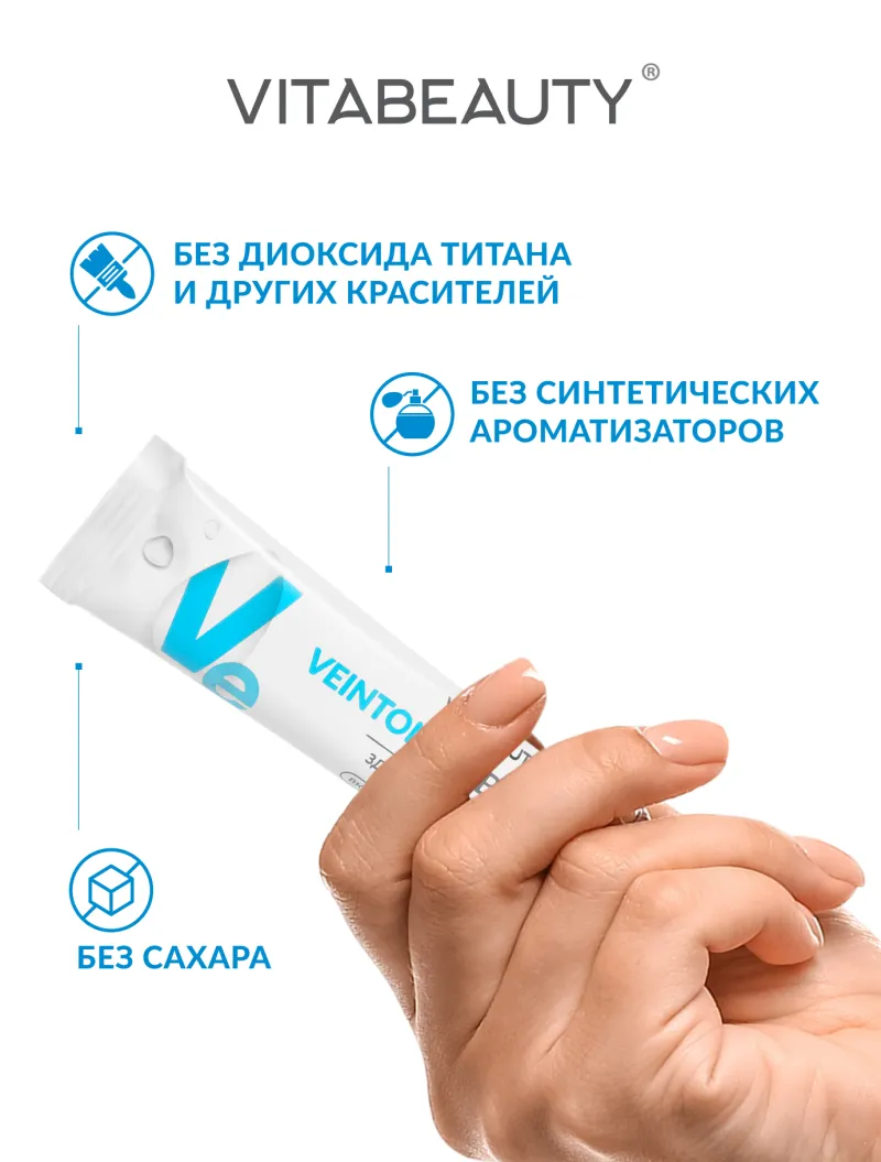 Veintonic