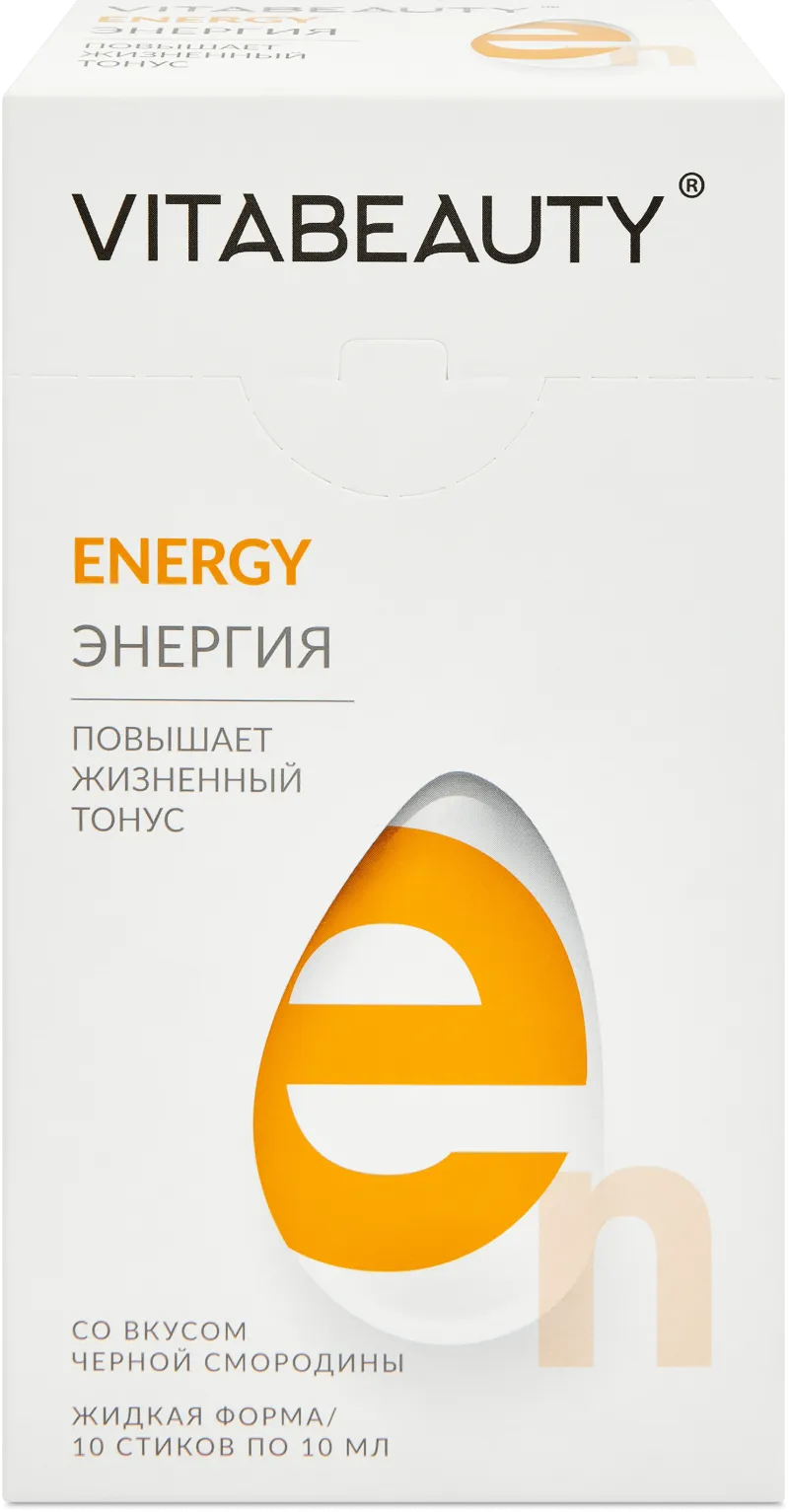 Energy