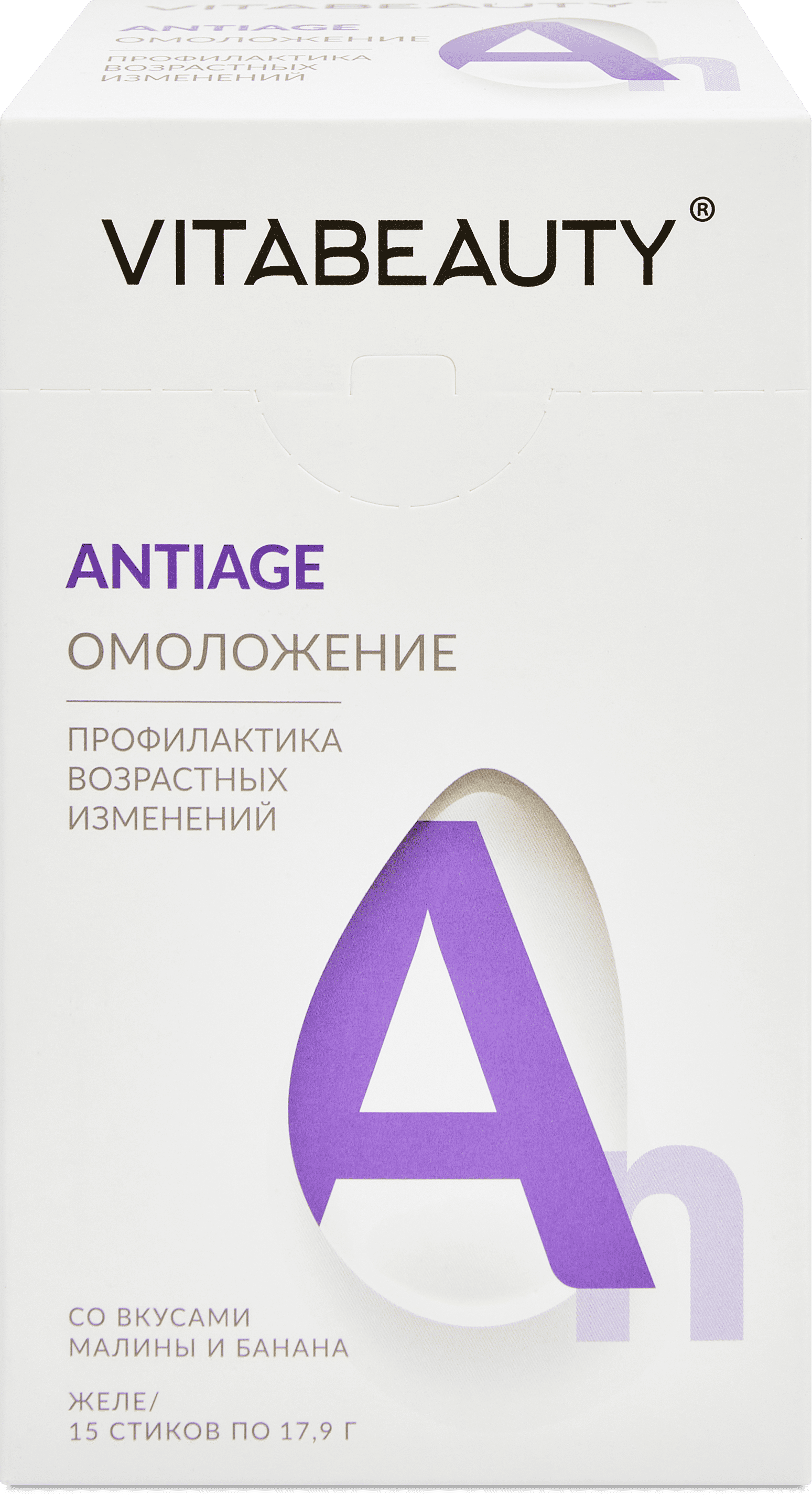 Antiage