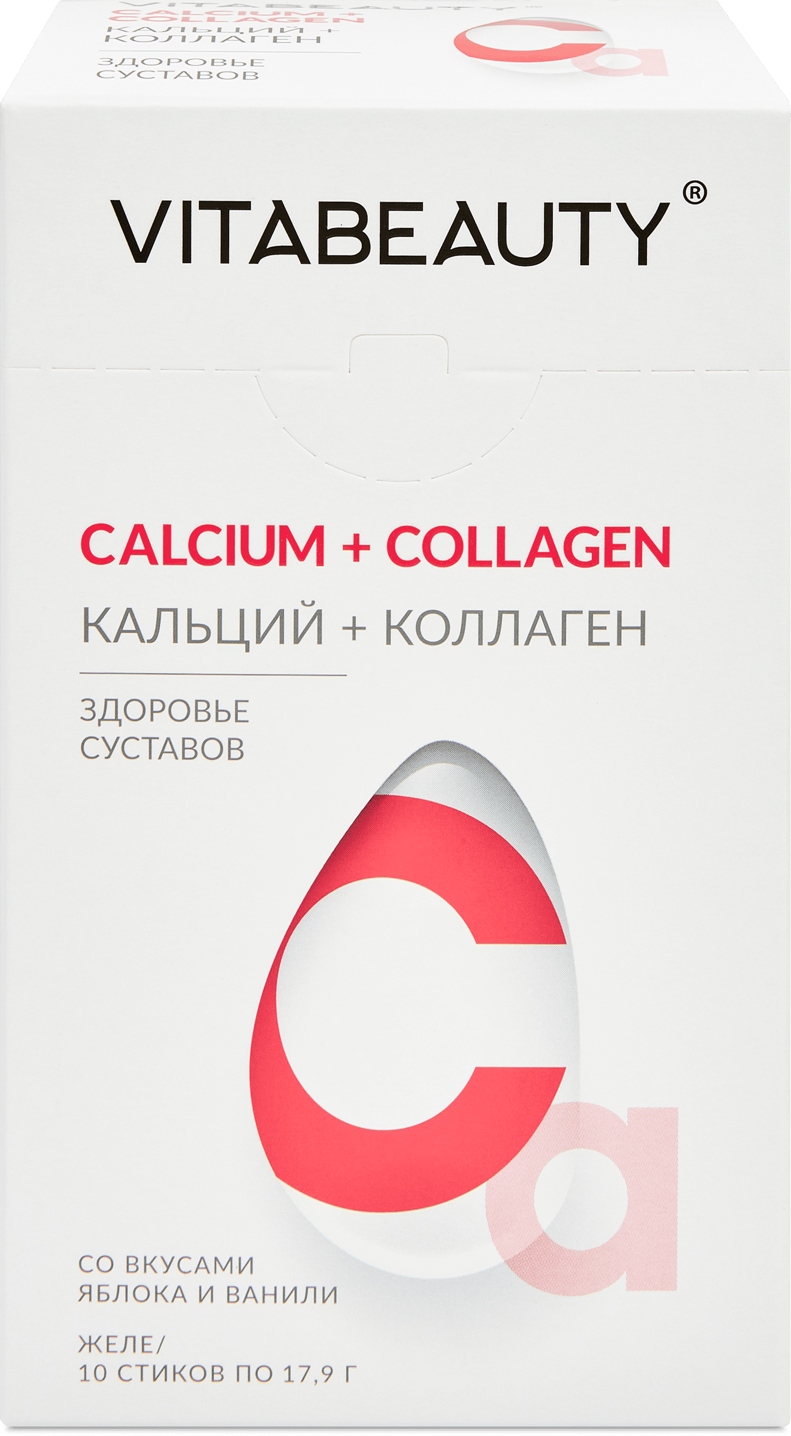 Calcium + collagen