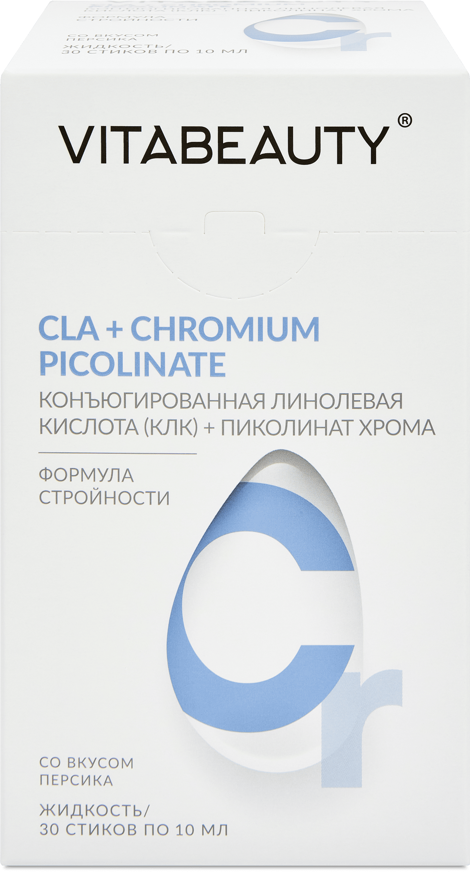 CLA + Chromium Picolinate