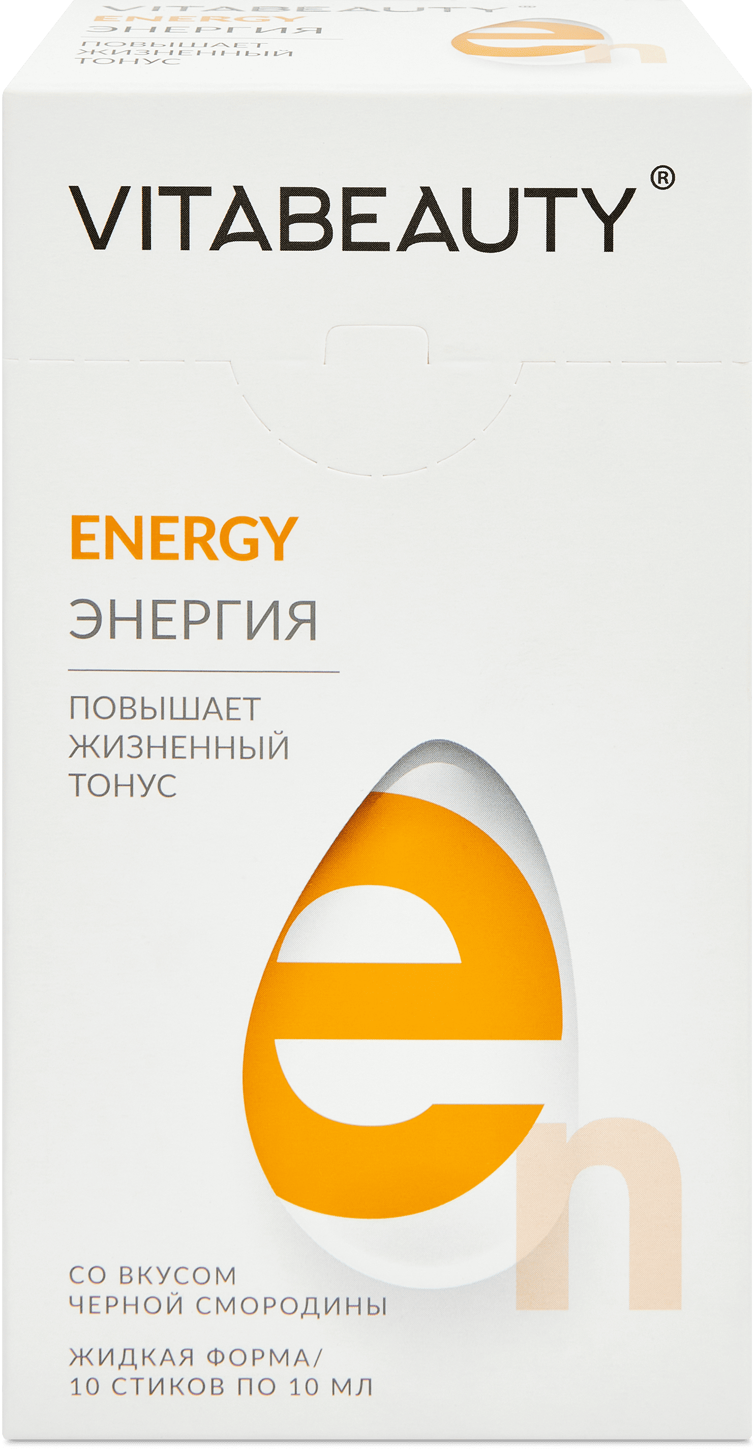 Energy