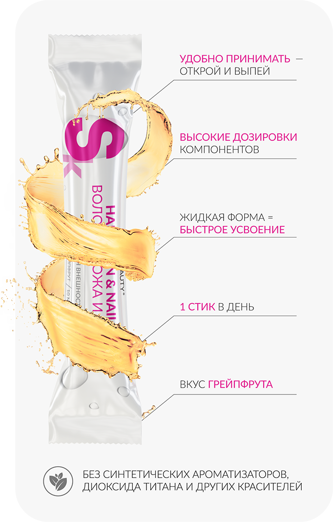 Hair, Skin & Nails