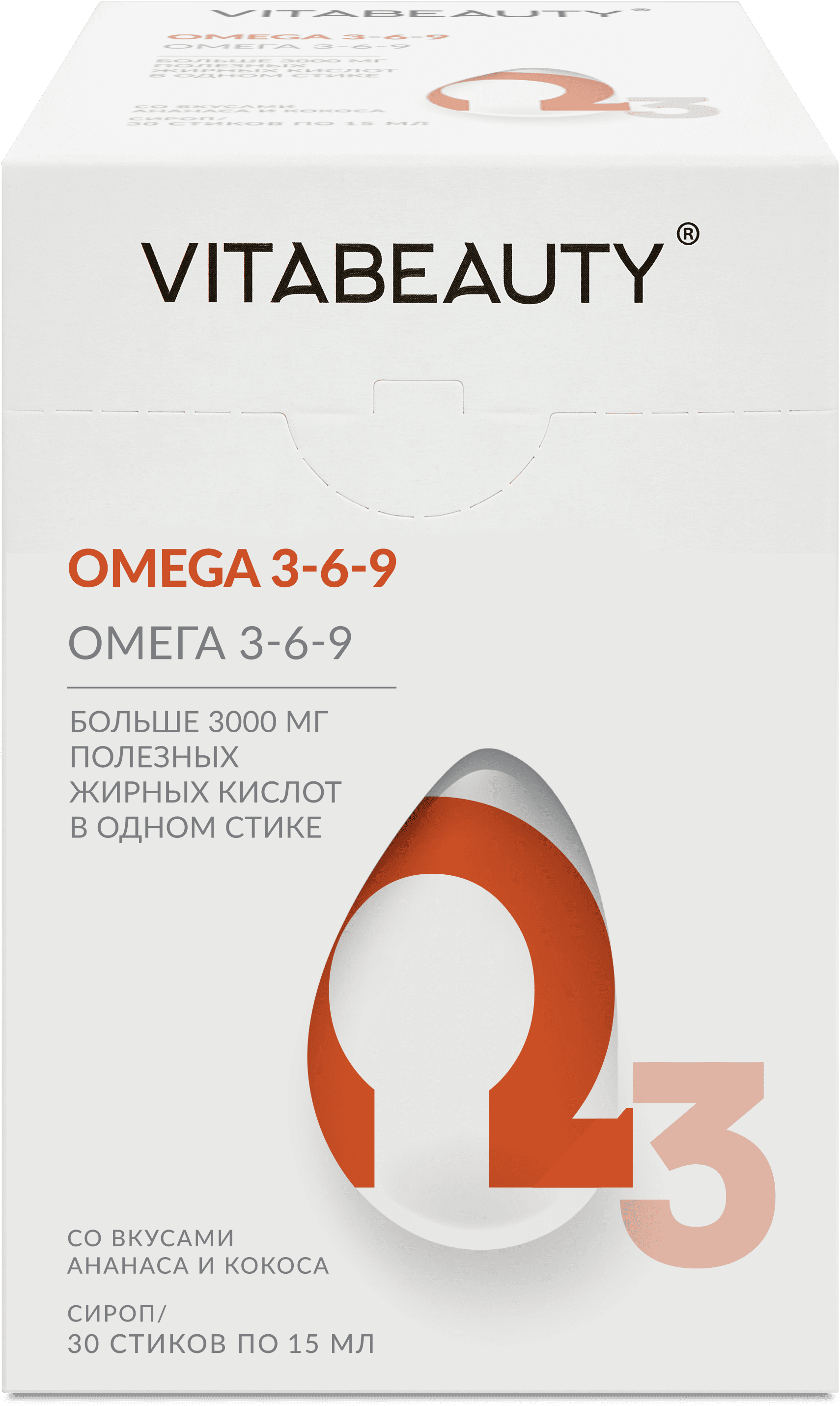 Omega 3-6-9