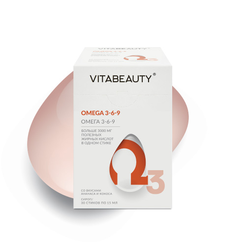 Omega 3-6-9